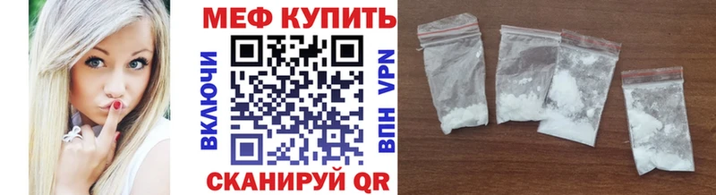 Магазины продажи наркотиков Асбест Cocaine МЕФ кракен онион Конопля ГАШИШ Амфетамин