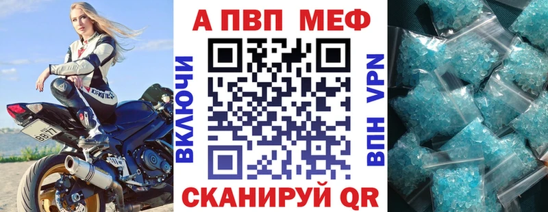 Alpha-PVP СК Асбест
