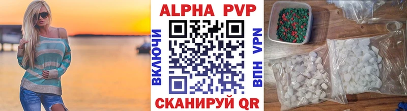 маркетплейс Telegram  даркнет сайт  Асбест  A-PVP кристаллы 