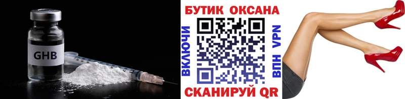 blacksprut ONION  Асбест  БУТИРАТ бутандиол 