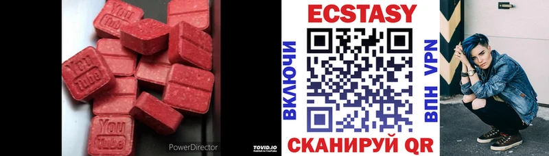 Ecstasy 280мг  Асбест 