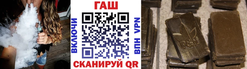 гидра ТОР  Асбест  ГАШ ice o lator  наркотики 