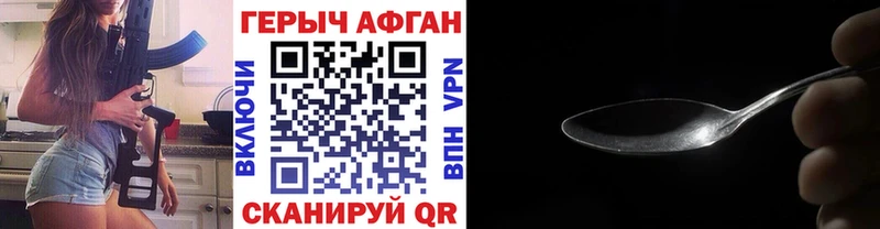 наркошоп  Асбест  Героин Афган 