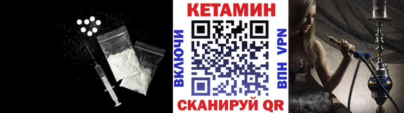 Кетамин ketamine  Асбест 