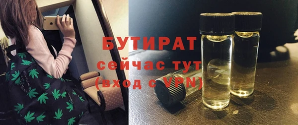 эйфоретик Протвино