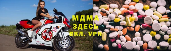 эйфоретик Протвино
