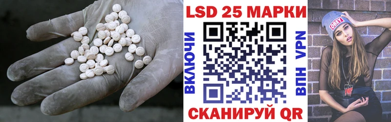 Лсд 25 экстази кислота где купить наркоту Асбест