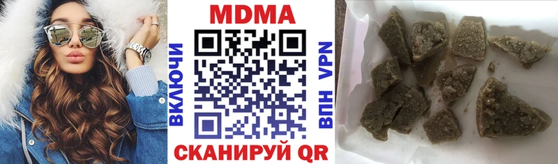 МДМА молли Асбест