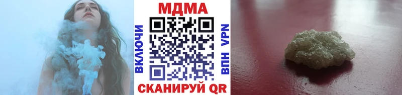 omg как зайти  darknet клад  MDMA crystal  Асбест 