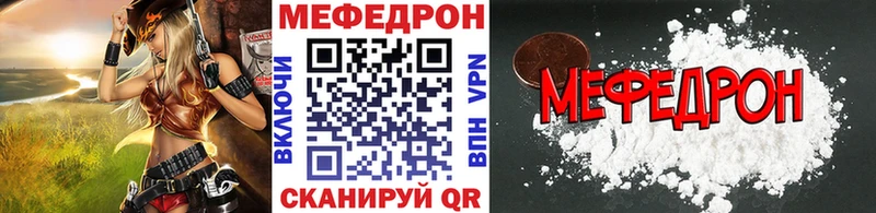 как найти наркотики  Асбест  KRAKEN сайт  сайты даркнета официальный сайт  МЕФ мука 