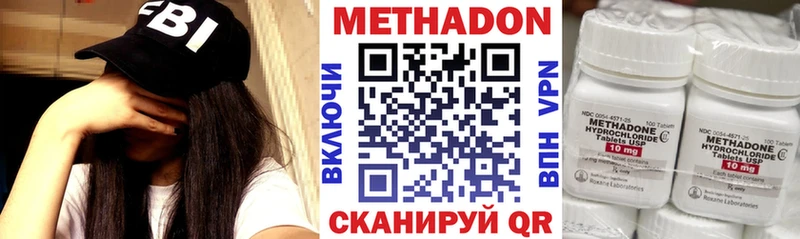 Метадон мёд  MEGA онион  Асбест 
