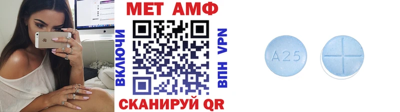 Метамфетамин мет  где можно купить   hydra ONION  Асбест 
