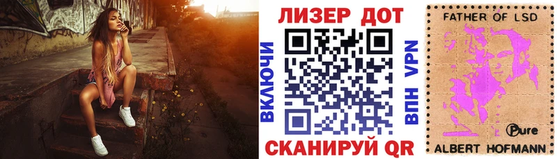 Наркотические марки 1500мкг  Асбест 