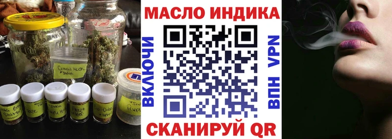 Дистиллят ТГК вейп  площадка состав  Асбест  как найти  